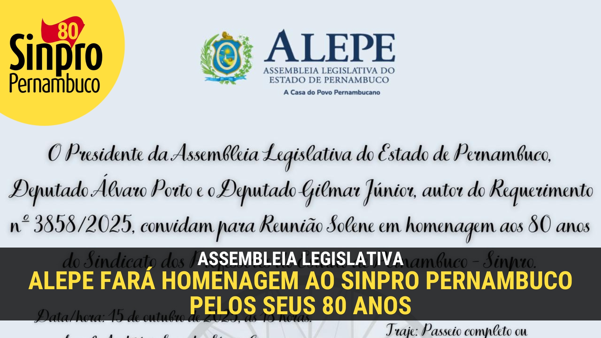 ALEPE FARÁ HOMENAGEM AO SINPRO PERNAMBUCO PELOS SEUS 80 ANOS